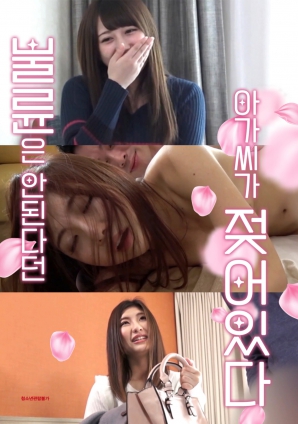 口口聲聲拒絕外遇的她，被禁忌情緒一步步逼到失控