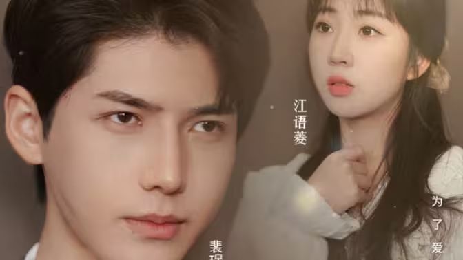 裴太太，你跑不掉了(全集)