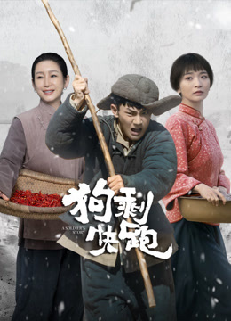 狗?？炫?全集)