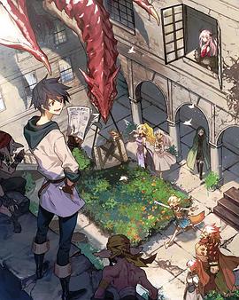 勇者、辭職不干了 OVA