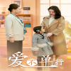 愛(ài)不單行（離婚冷她三年后，霍總膝蓋跪穿了）(全集)