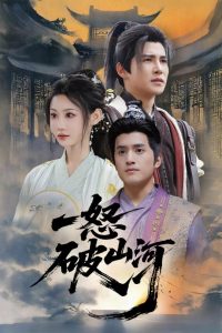 頂級(jí)狂妄(全集)