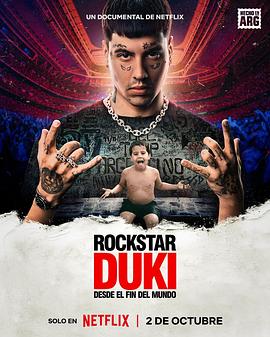 Duki：來自世界盡頭的說唱天王