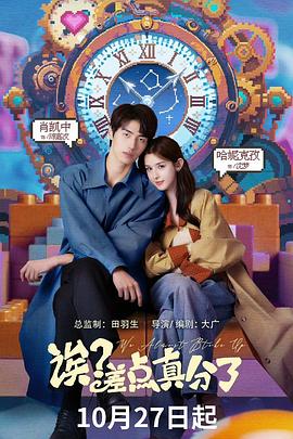 誒？差點(diǎn)真分了