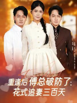 重生七零：上山打獵，糧肉爆倉(全集)