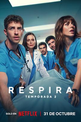 呼吸之間第二季(全集)