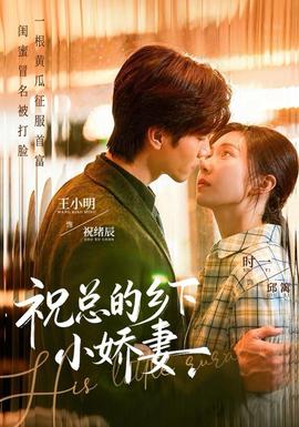 ?？偟泥l(xiāng)下小嬌妻(全集)